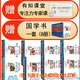 SANLAXY小知智能国学机-早教国学故事英语课本知识正品小知科研成果XZ-6 小知科研成果 【XZ-6国学机】赠送698元礼品