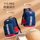 Disney (Disney) children's schoolbags for primary school students in grades 1-3-6, spine protection, large capacity, load-reducing, water-repellent, boys and girls backpacks