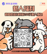 ACANA cat food Ocean feast cat food 1.8kg MOA version Ocean fish import full-stage cat food 1.8kg Ocean feast 1.8kg - validity period 25/12