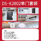 DS-K2802/2804 control host controller DS-K2801 single door double door 4 doors green 2802 controller 1808AM single lock