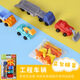 日本iwako卡通趣味橡皮擦可拆组合玩具文具礼物套装 BR1047圣诞