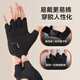Made in Tokyo, fitness gloves for men and women, pull-ups, horizontal bar, cycling, irons, non-slip half-finger gloves, M size