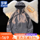 Romon Vatertag Geschenkschock Kleidung Herren 2025 Neuem Sommer Dünne Outdoor-Drei-in-One-Jacke Soft Shell Mountain Kletteranzug 6628m Weiß [Männer] 4xl