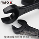 
Yierto Knocking Wrench YT-3519 Metric 65 Alloy Steel