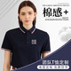 七匹狼夏季T恤定制diy印字logo工作服polo短袖翻领工装广告衫定做潮潮流 品牌冰丝棉感双珠间色高端款1699 均码 (160) 特殊说明需咨询客服