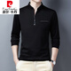 
Pierre cardin men's long-sleeved T-shirt 2025 autumn new trendy loose top casual stand collar sweatshirt men's light luxury 6625 Baolan M [90-110Jin [Jin equals 0.5 kg]]
