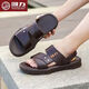 Huili sandals for men casual outdoor wear summer breathable non-slip wear-resistant soft-sole beach sandals dual-purpose shoes Brown 3886 (PVC ultra-slip) wide instep, please 39