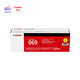 
Canon CRG069 toner cartridge original yellow (suitable for LBP673Cdn LBP673Cdw LBP674Cx MF752Cdw MF756Cx) About 1900 pages