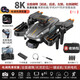 
2025 new Xinjiang-class internet celebrity drone high-definition professional aerial photography beginner primary school students and children's entry-level remote control aircraft 8k ultra-long battery life intelligent remote control aircraft adult professional 8K dual camera - ultra-long battery life [one-click return + obstacle avoidance + optical flow positioning] play in five years and free replacement without limit - 2 batteries
