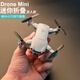 Ranfanqing UAV Mini Aerial Photography Professional Quadcopter Elementary School Student Remote Control Plane Entry Children's Toy Helicopter 8K Level Pixel Dual Camera Upgrade 540 Obstacle Avoidance Gray 4 Batteries Replacement if Broken + Remote Control Battery + Consumable Accessories