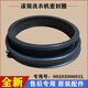 
Suiting for Haier washing machine EG8014BDX59SDU1 door sealing ring silicone rubber pad observation window accessories Buy brand new original sealing ring 601L