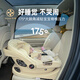 Тетя Bei M7 Baby Safety Basket в стиле автомобиль.