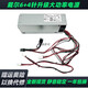 
Dell original 3669 3080 3890 5080 3690 3881 3060 3880 MT desktop power supply 500W 260W6+4+4 pins