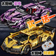 MPPMCK Lamborghini Bloques de construcción de autos deportivos Apollo Apollo Sun Modelo de carreras Asamblea de automóviles Juguete de juguete Apolo God [versión estática] 1391 piezas