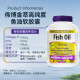 Webber Naturals天然加拿大深海鱼油99.99%高纯度欧米伽3韦博非鱼肝油omega-3 1390mg 120粒*2加拿大原装进口