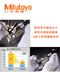 三丰（Mitutoyo）数显精度防冷却液进外径千分尺293-140/340 10-11”/250-275mm/293-3519