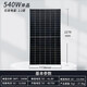 山头林村天合450w505w全新A级单晶太阳能电池板并网光伏发电板充24V电瓶 星火单晶单波450w 2108*1048*35
