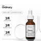 THE ORDINARY 5% Caffeine Eye Cream Eye Essence 30ml Firming Fine Fine Flexible Swelling and Lightening Dark Circles Skin Care Gift for Men and Women