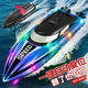 Extra Large Remote Control Boat Charges Remote Control Speed ​​Boat Simulation Water Water's Toy's Boat Model Model Garan Gift 25 cm