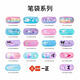 Yizheng (YiZHENG) iigen Yizheng stationery Sanrio image pencil case high-looking stationery box girl big YZ9871 big-eared dog sequin pencil case