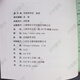 新版】2026考研管理类联考199海绵mba管综海绵678题库 逻辑+数学 MPA MPAcc练习题模拟题 【现货】2026海绵管综678题库数学+逻辑