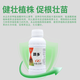 Guoguang Heduo water-soluble fertilizer containing amino acids for flower seedlings to promote root growth and root root root treasure foliar fertilizer water-soluble fertilizer 200 ml