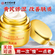 Linghang dedicated Beijing Tongrentang Astragalus Cream old brand domestic hydrating moisturizing anti-wrinkle firming cream 50g Christmas