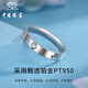 Chinese jewelry platinum four-leaf clover ring men's ring pt950 platinum fashion ring birthday anniversary gift for boyfriend and husband platinum diamond ring + brand gift box 11# ring gold weight about 4.9g