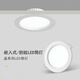 Beigong LED downlight embedded ultra-thin hole light living room ceiling aisle corridor tube spotlight hole light ceiling lamp Crystal series 4 inches 12W warm light / opening 110-130mm
