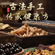北京同仁堂天麻当归三七片古法炮制买2送1药食同源浓缩制作 100-克一瓶【约600粒】