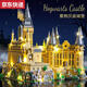 Chili Farbe anwendbare Lego -Bausteine Hogwarts Magic Castle Architektur Model Junge Vermittlung Internet Promi Spielzeug kleine Hogwarts Magic Castle 3888 Partikel 4