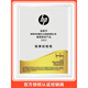 
Original HP HP47 black color 4825 4826 4877 4828 4829 4926 Printer cartridge 47 color package (700 pages)