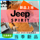 Jeep (Jeep) Outdoor-Jacke für Frauen im Herbst- und Winter-Drei-in-Eins-Absolventen sowie samt verdickte wachdichte wasserdichte Bergsteigerjacke Mode Frauenstil-Red M