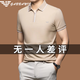 Chiarmania Armani Summer Algodón de algodón de algodón de manga corta Camiseta de seda de hielo Paul Polo de alta gama Nuevo hombre A-691 White XS 160