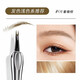 Sanzitang two-pronged eyebrow pencil wild eyebrow pencil does not smudge, is waterproof, sweat-proof, long-lasting and does not fade 03# soft gray black is suitable for darker hair colors