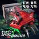 Qianqiu Dream Hell Charles Small Train Remote Control Electric Spider Women Boy Game Niños de 7-12 años Toya de automóvil Pequeño Tren + 3 Tornillo de reconciliación de batería ordinaria Herramienta
