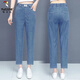 Woodpecker Ice Silk Jeans for Women in Summer 2025 New High Waist Harem Pants Thin Material Elastic Slim Small Foot Ice Silk Casual Pants Ice Silk Denim Cropped Pants Thin Style 29 Suggestions 105-115Jin [Jin equals 0.5 kg]