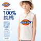 Dickies Ropa para niños Summer Campo sin mangas para niños en pequeños pantalones cortos transpirables para niños