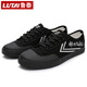 Lutai Tai Chi Chaussures en toile masculine Summer Summer Martial Arts Chaussures Chaussures Chaussures en toile blanche Femme Sneakers Chaussures d'athlétisme 9902 Green militaire [chaussures de football] 38