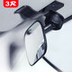 Raffiniertes Auto Babybeobachtungspiegel für Auto Kinder Sicherheitssitz Rückspiegel mit Hilfspiegel Reverse Blind Spiegel Spiegel Babybeobachtung Spiegel Sonnenvisor Clip -Typ ausgestattet