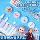 Lingnuo Aisha Kinder Make -up -Spielzeug für Juni Geschenke Haus Simulationsbox Prinzessin Anzug Little Girl liebt das Jahr Frozen Simuled Make -up [4 -teilige Set]