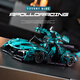 
Shantoulin Village Apollo sports car assembly model technology remote control mechanical group Lamborghini car boy building block toy blue Apollo/static version 1391 particles
