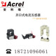 Ankerui AKH-0.66/K- 24 150/5 Open type transformer for smart power transformation AKH-0.66/K- 50 500A/5A