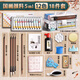 Deli Chinese Painting Pigments Beginner Set Tools Full Set of 24 Colors Non-toxic Professional Mineral Ink Painting Chinese Painting Tools and Materials Full Set of Art Student Entry-Specific Student Brush Pens For Beginners Buy It 12 Colors 5ml Luxurious 18-piece Set + 2 Additional Brush Pens