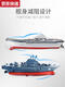 
Qilicai remote control ship aircraft carrier warship model can be launched for children's simulation toy submarine mini tour speedboat water silver charging-Xianniu 005 destroyer 2 sections 7 electric standard + screwdriver + remote control battery