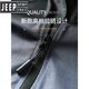 JEEP SPIRIT sportswear jacket men's spring quick-drying jacket cycling track and field morning jogging fitness jogging training clothing spring and autumn sports jacket [quick drying breathable] 727 black XL