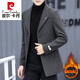 
Pierre cardin autumn and winter wool wool coat men's thick suit Korean style trendy men's short trench coat mature stable coat 1866 gray M