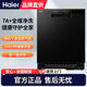 Haier 15 sets of built-in dishwashers, first-class water-efficiency partitioned washing, built-in w20 Haier 15 sets EYW152286BK 15 sets