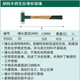 Shida non-rebound installation hammer rubber hammer floor decoration tool bulletproof rubber hammer wooden handle 92601 92614/steel pipe handle non-rebound installation hammer 50MM