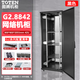 Totem cabinet G28842 42U server cabinet switch cabinet